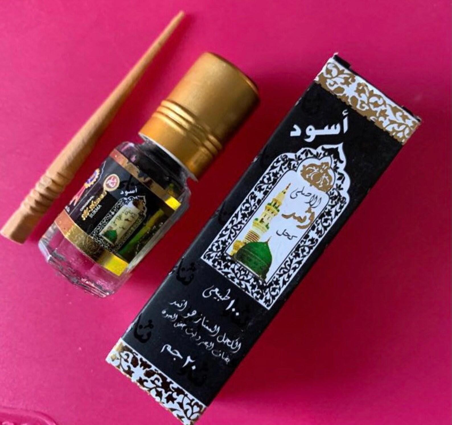 AL ATHMAD Arabian Natural BLACK Surma Kohl Kajal Eyeliner Etsy