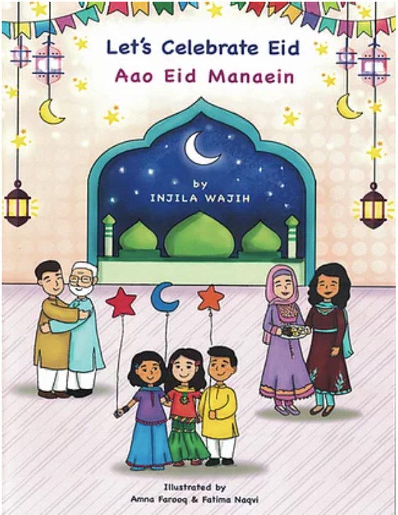 Let's Celebrate Eid Aao Eid Manaein Eid mubarak ramadan