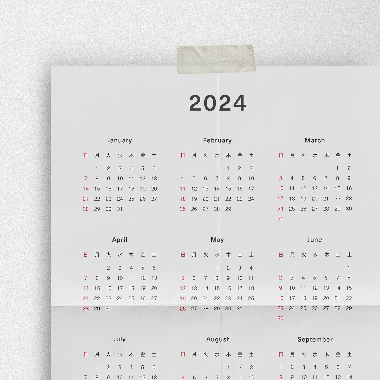 2024 2025 FREE Calendar Printable, Year at a Glance PDF, Minimalist