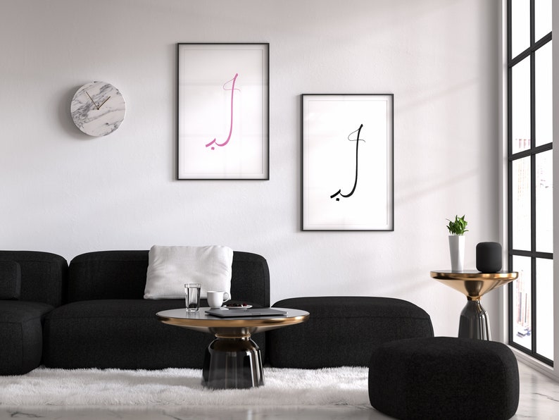 Modern Arabic Lettering LOVE Modern Arabic Calligraphy, Calligraphy Art, Printable Arabic ...