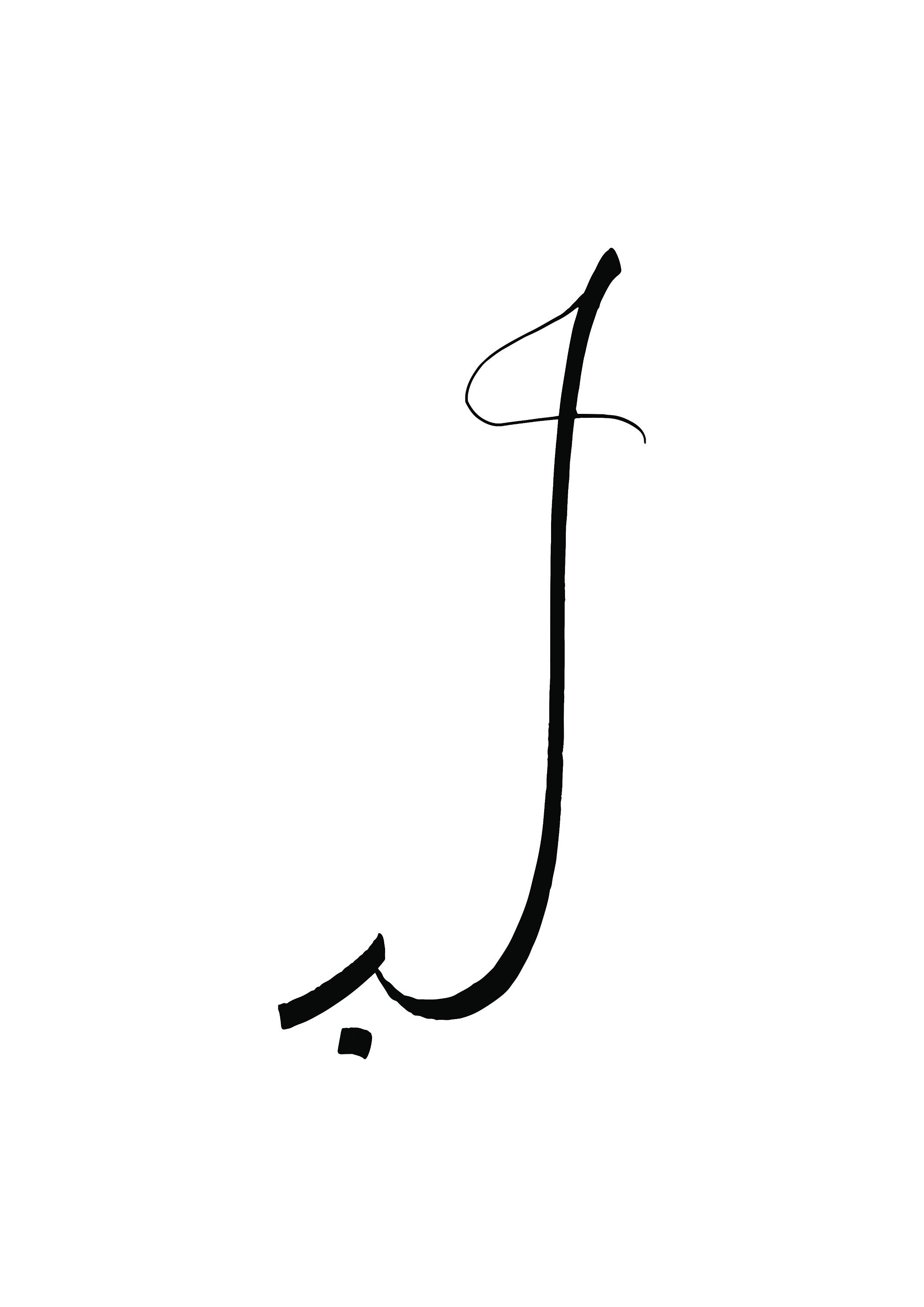 Modern Arabic Lettering LOVE Modern Arabic Calligraphy, Calligraphy Art, Printable Arabic ...