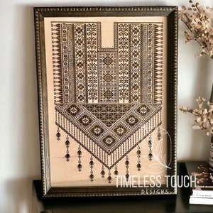 Tatreez - Handmade frame with Palestine Tatreez engrave - Mothers day gift - Palestine Tatreez - Palestine gift - Palestine Embroidery