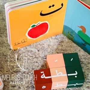 Arabic Block Letters With Activity Pack - Arabic Letters - Learning ...