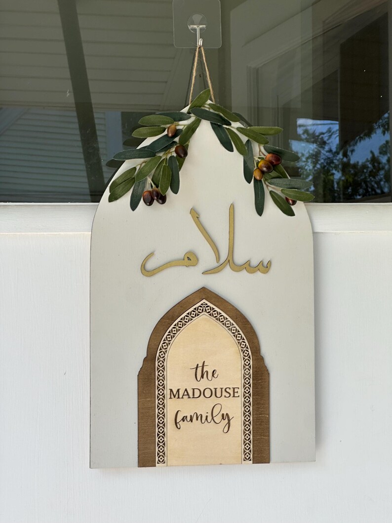 Salam Door Sign | Arch Door Sign | Family Door Sign | Custom Door Sign ...