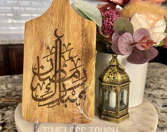 Ramadan cutting board - Ramadan Mubarak - Ramadan decor