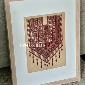 FRAME INCLUDED ENGRAVED and color filled Tatreez - Framed Tatreez  - Mothers day gift - Tatreez - Palestine gift - Palestine Embroidery -