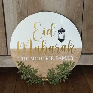 Eid door sign - Eid Door Decor -  Eid table Sign - Custom Eid Sign - Custom Eid Door Sign - Eid Mubarak Sign - Eid Door Hanger - Eid Wreath