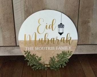 Eid door sign - Eid Door Decor -  Eid table Sign - Custom Eid Sign - Custom Eid Door Sign - Eid Mubarak Sign - Eid Door Hanger - Eid Wreath