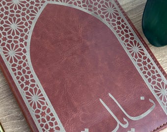 Engraved Personalized Islamic Geometric Journal | Custom Umrah Gift | Islamic Pattern Notebook | Hajj & Umrah Keepsake | Muslim Gift