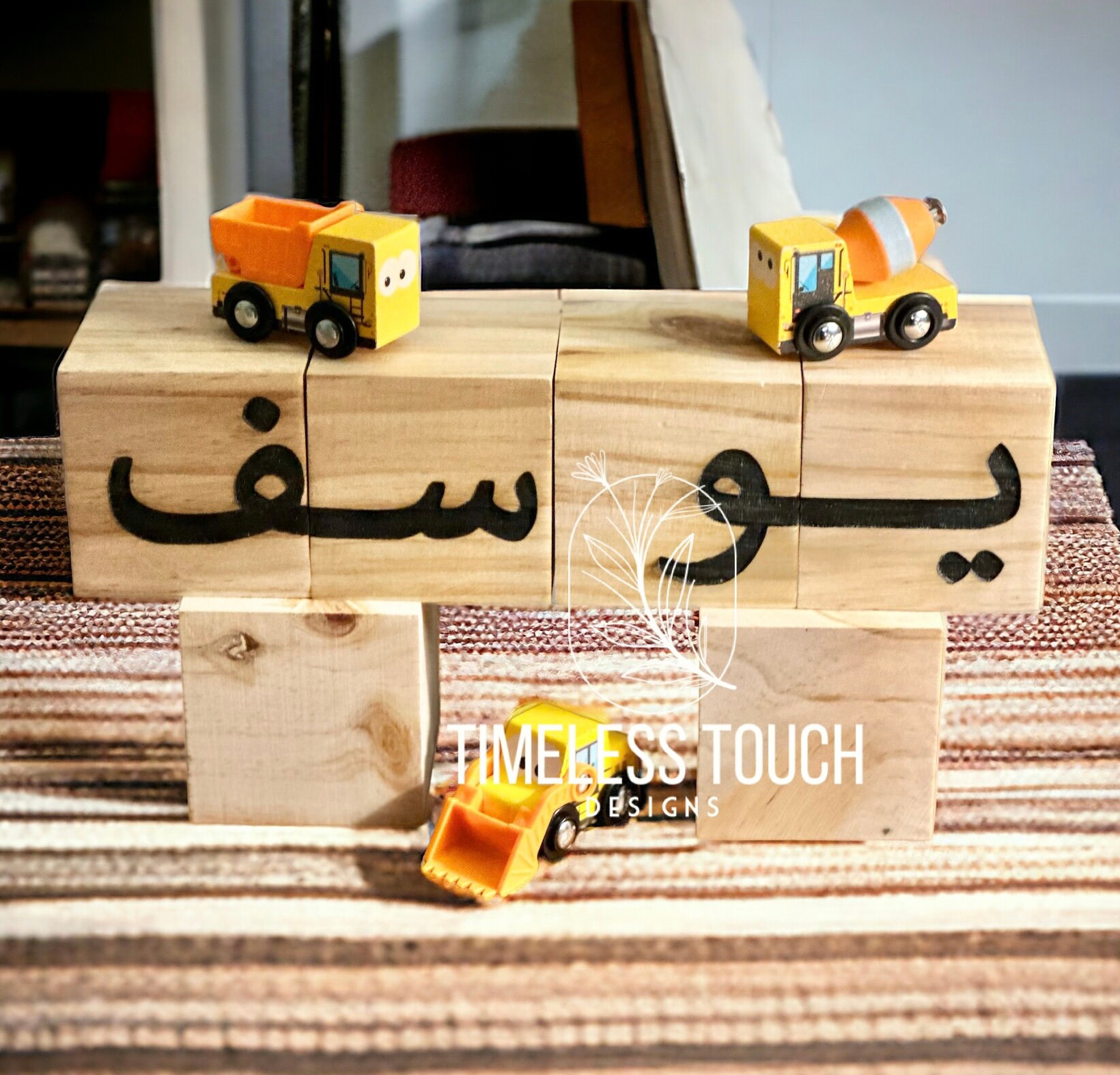 Engraved Arabic Letter Blocks - Arabic Block Decor - Letter Block Decor ...