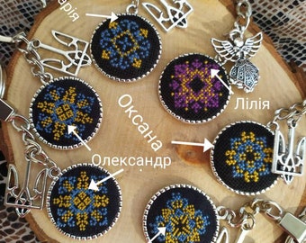 Ukrainian embroidery. Custom keychains with handmade embroidered coded names. Luck charm.  Ukraine style. Blue and yellow. Gift for him