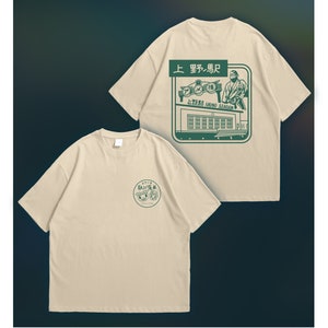 Baggy tshirt Japanese - Eki stamps