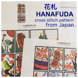 made-to-order一草一花ページ U_HANAFUDA Cross Stitch Pattern PDF - Etsy
