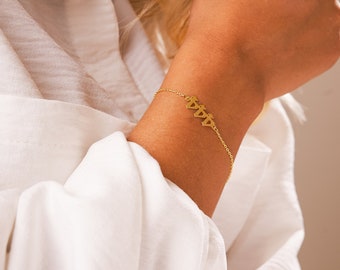 Lucky Date Graduation Birth Year Bracelet •Angel Number Bracelet • Silver, White Gold, 14k Gold Bracelet, 11:11 1111 222 333 555 444 777 888