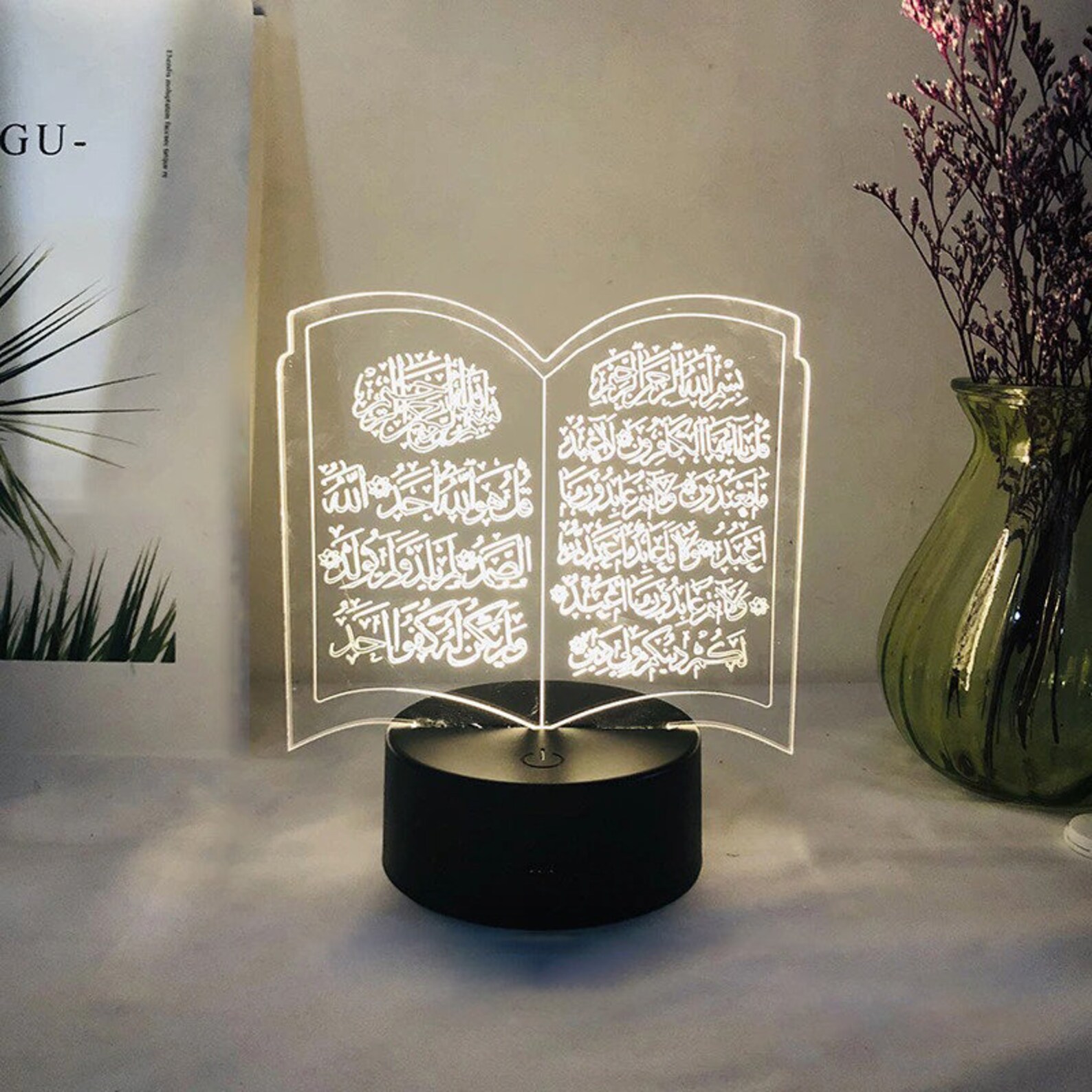 Al Quran LED Lights Decorative Lamp Desktop Decorations Etsy
