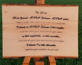 El arte de la pared quemada con madera Shema / Oración judía / Arte de la pared de las Escrituras / Los dos mandamientos más grandes