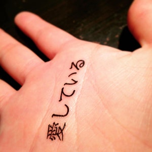 Pegatinas de tatuaje temporal falso japonés "Te amo" (juego de 4)