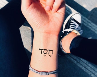 Hesed Hebrew Temporary Tattoo Sticker (Set of 4)