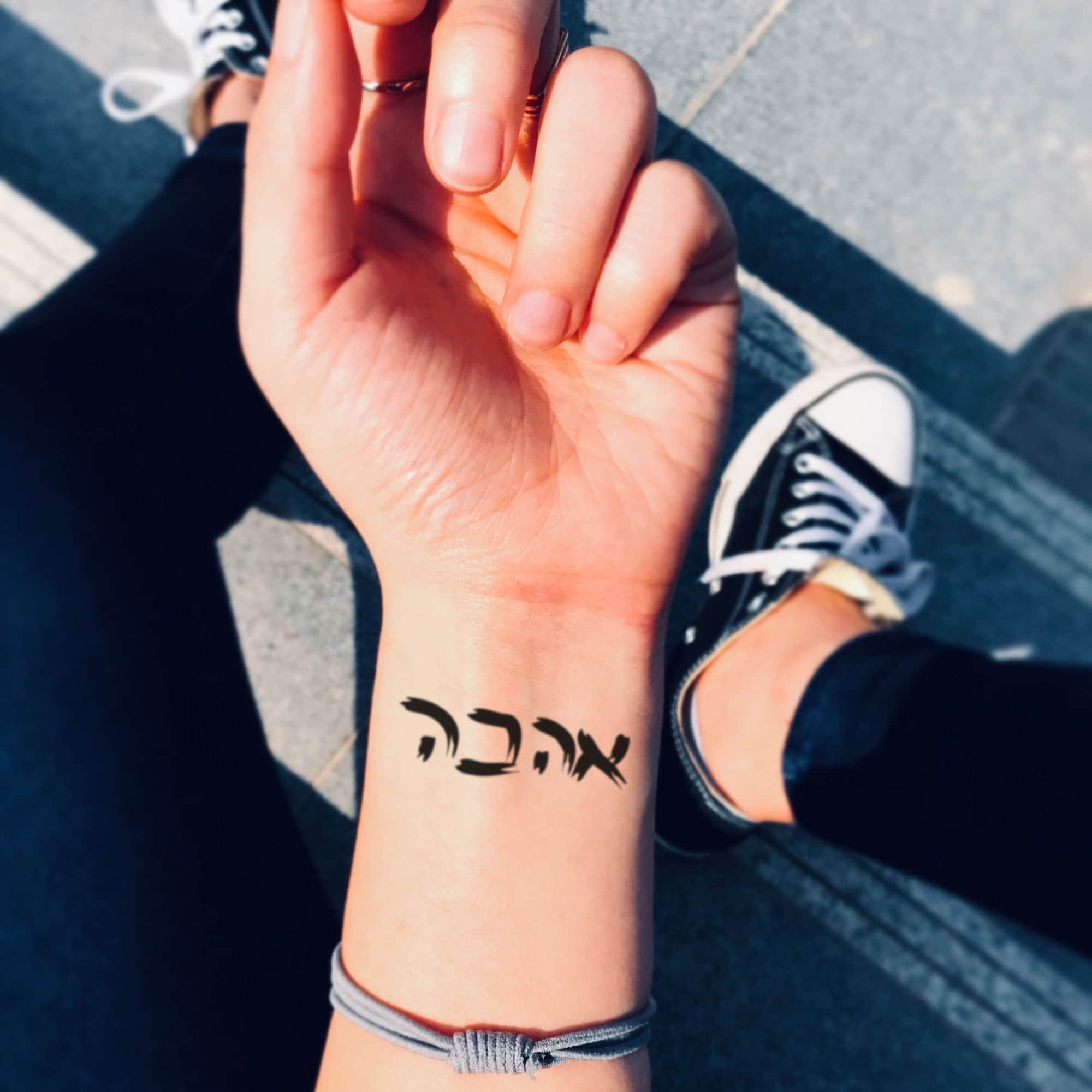 Ahava In Hebräisch Temporäre Tattoo Aufkleber 2er Set Etsy.de