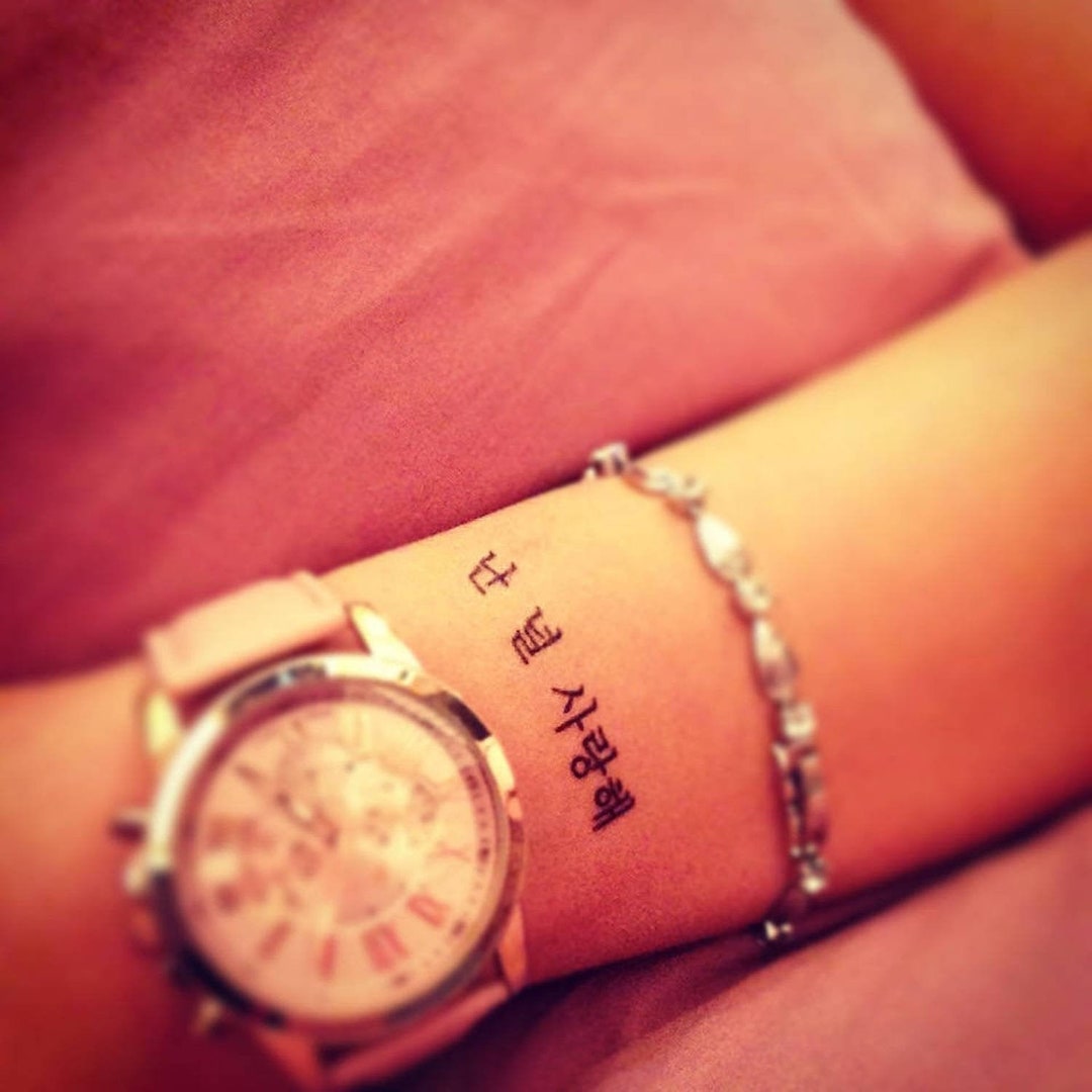 Korean 'I Love You' Temporary Fake Tattoo Sticker (set of 4) - Etsy