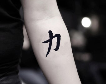 Chinese Symbol for Strength Temporary Fake Tattoo Sticker (Set of 2)
