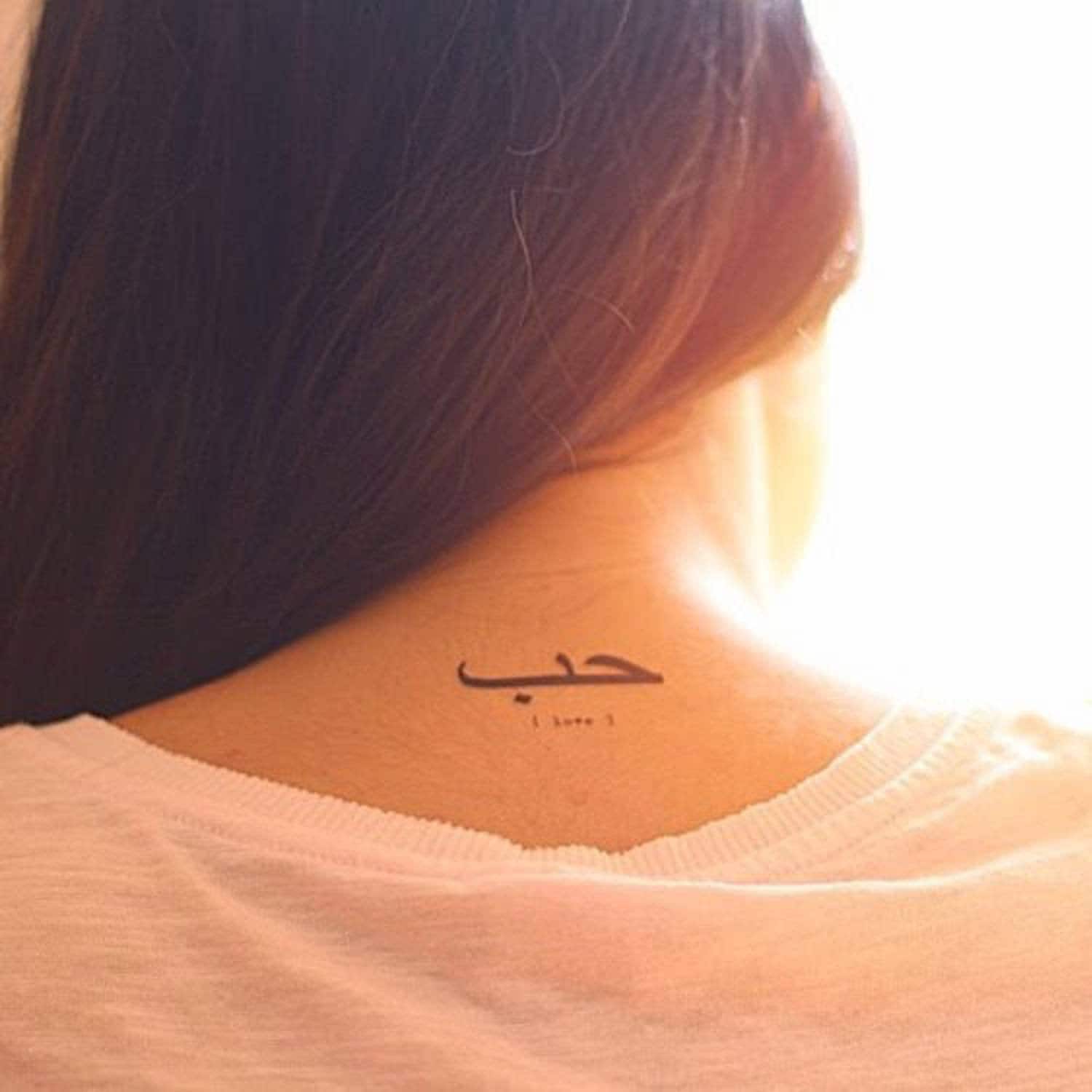 Arabic Word Tattoo - Etsy Arabic Word Tattoo - Etsy
