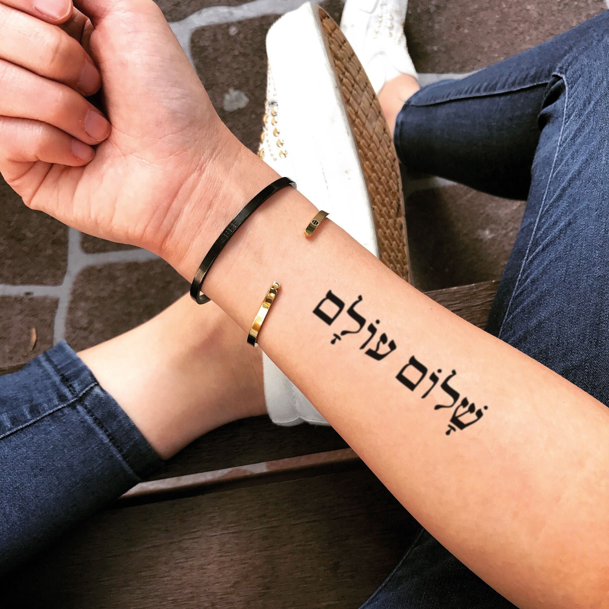 Hebrew Tattoo - Etsy Hebrew Tattoo - Etsy