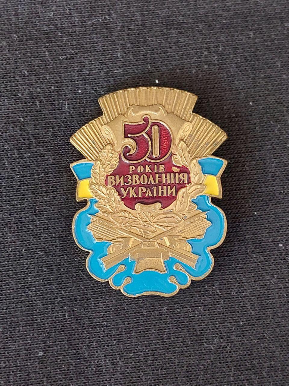 Medals of Ukraine - Etsy Norway