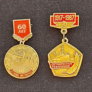 Vintage Red Enamel Pins Set 2 Aurora Battleship Token Soviet Navy Badges Lot Communist Propaganda Art 1987 Jubilee Medal Military Ephemera
