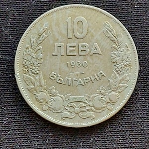 1930 Bulgaria 10 Leva Coin, Khan Krum Lion Hunter, Medieval Warrior Numismatics Craft Supply