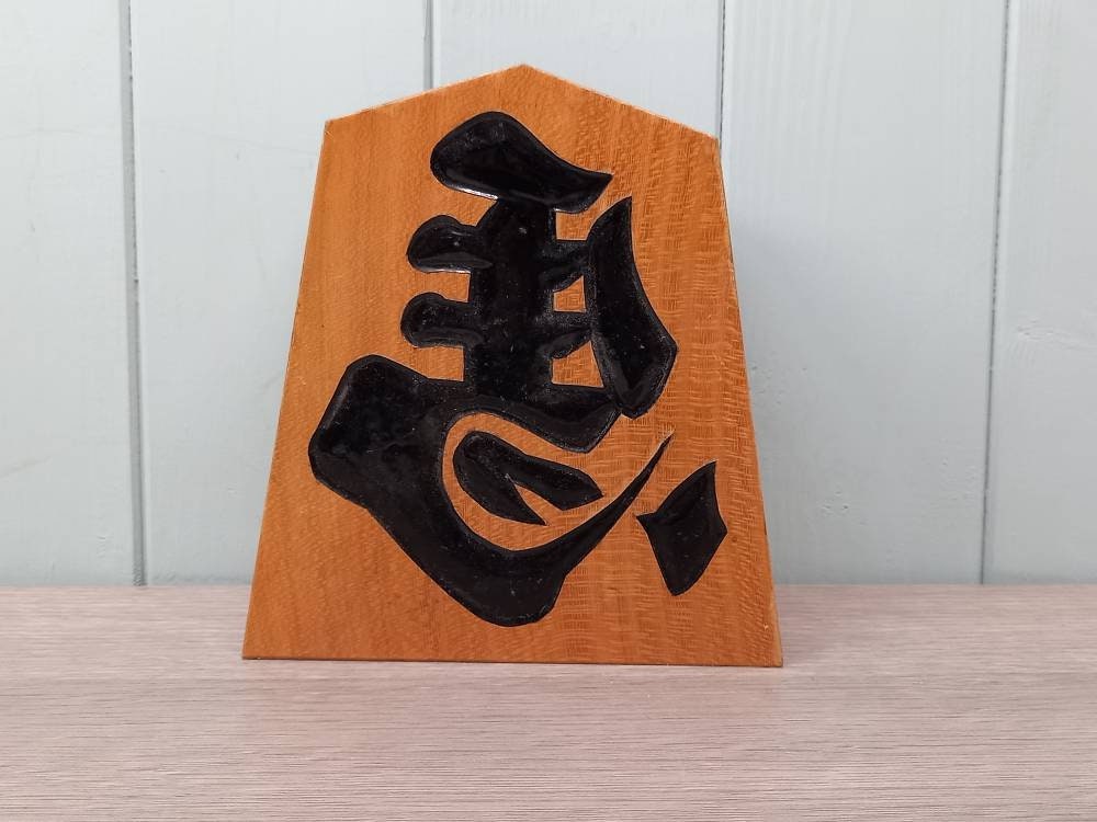 Buy shogi Japanese chess – AKAZUKI