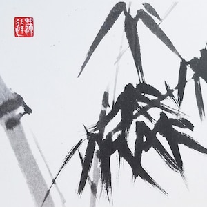 Grußkarten mit Bambusdesign in chinesischer Malerei, handgemalt und auf Grußkarten gedruckt, innen blanko. 8er Briefpapier-Set mit Umschlägen