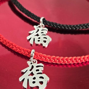 Chinese New Year necklace, Chinese lucky charm necklace, woven in red black or custom color, silver lucky Fu charm and adjustable clasp.