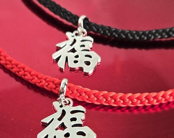 Collar de Año Nuevo Chino: Amuleto de la suerte Fu, gargantilla Kumihimo tejida