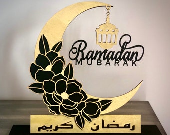 Ramadan Mubarak Table Decor