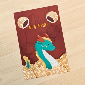 LNY Jaar van de draak miniprint | kunstafdrukken | digitale kunst | digitale illustratie | laibes