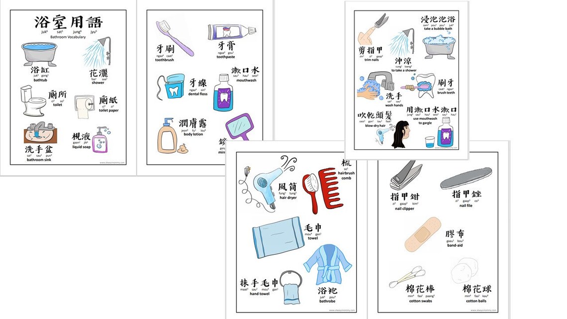 Bathroom Vocab with Trad Chinese/English Cantonese Jyutping Etsy