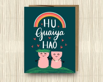 What Does Hagu Mean In Chamorro