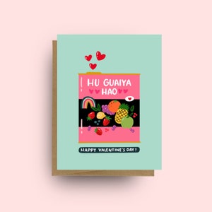 Cartão Hu Guaiya Hao, Cartões de Dia dos Namorados de Guam, Cartões de felicitações de Guam
