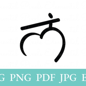 Rotchakra svg | Muladhara yoga png för t-shirts | andlig vektorfil för Cricut | enkel handritad clipart-utskrift | digital nedladdningsbar konst