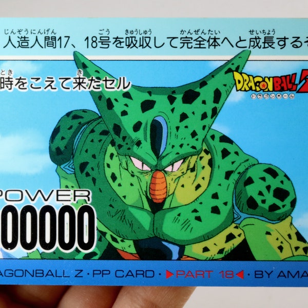 cell power 200000 - Vintage Anime Card (shipped in an envelope only, no added protection)