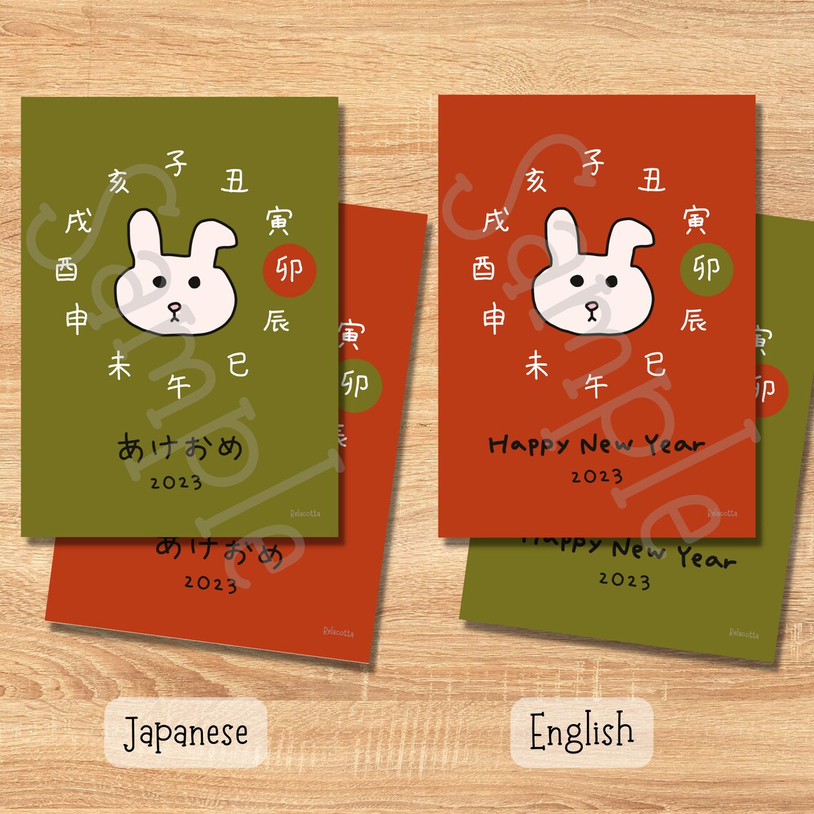 Japanese New Year Cards / the Year of the Rabbit / Nengajou / Etsy
