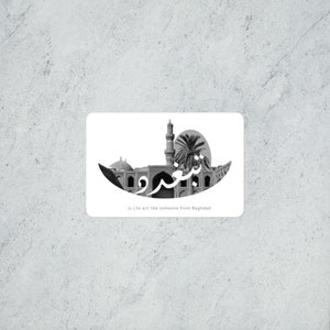 Bagdad, تبغدد - luchtbelvrije sticker