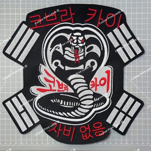 Cobra Kai Korean Jacket Embroidered Patch/ Badge - Karate Kid / Cobra Kai /  - Iron on available!