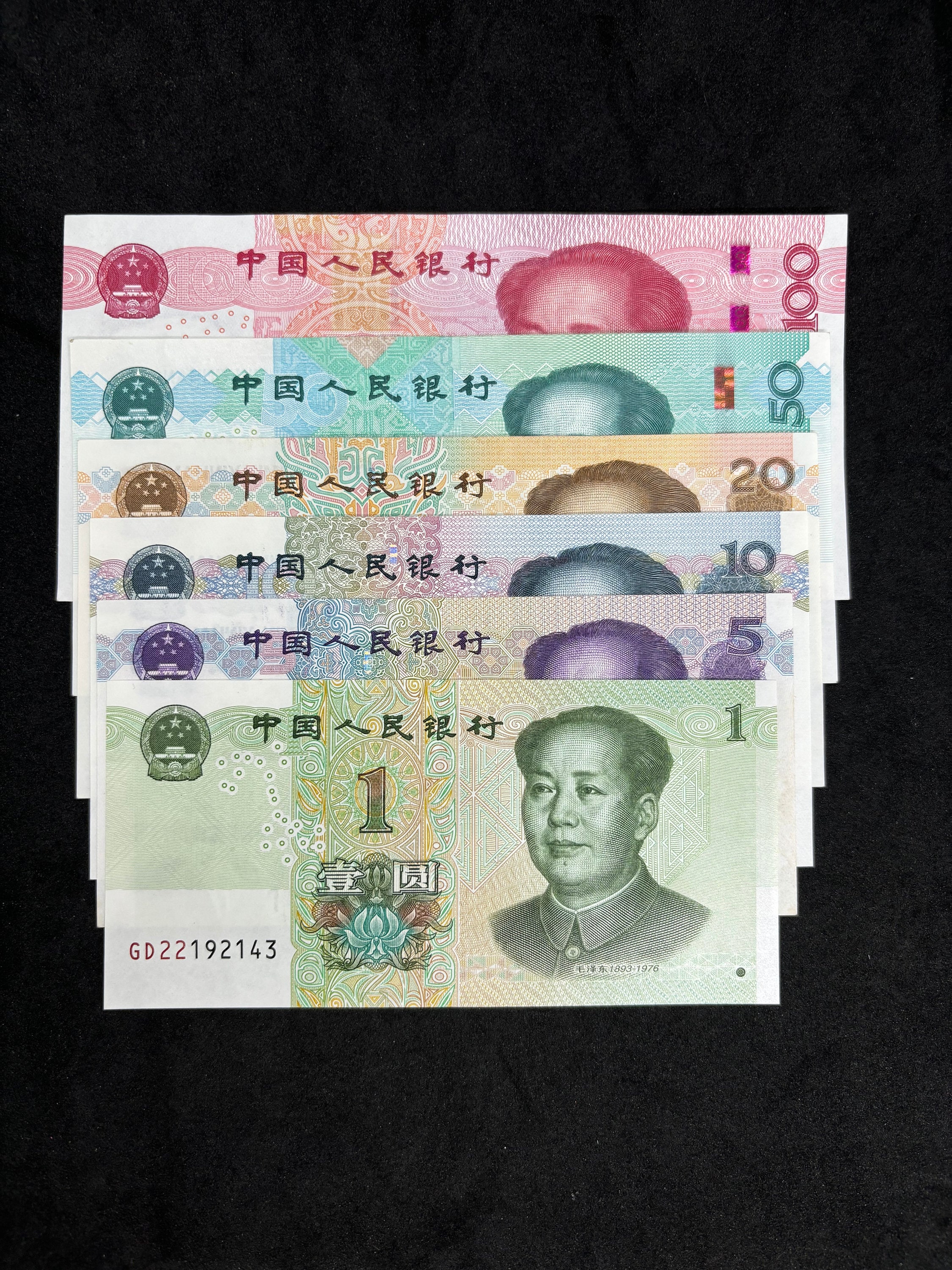 Chinese Banknote - Etsy Singapore