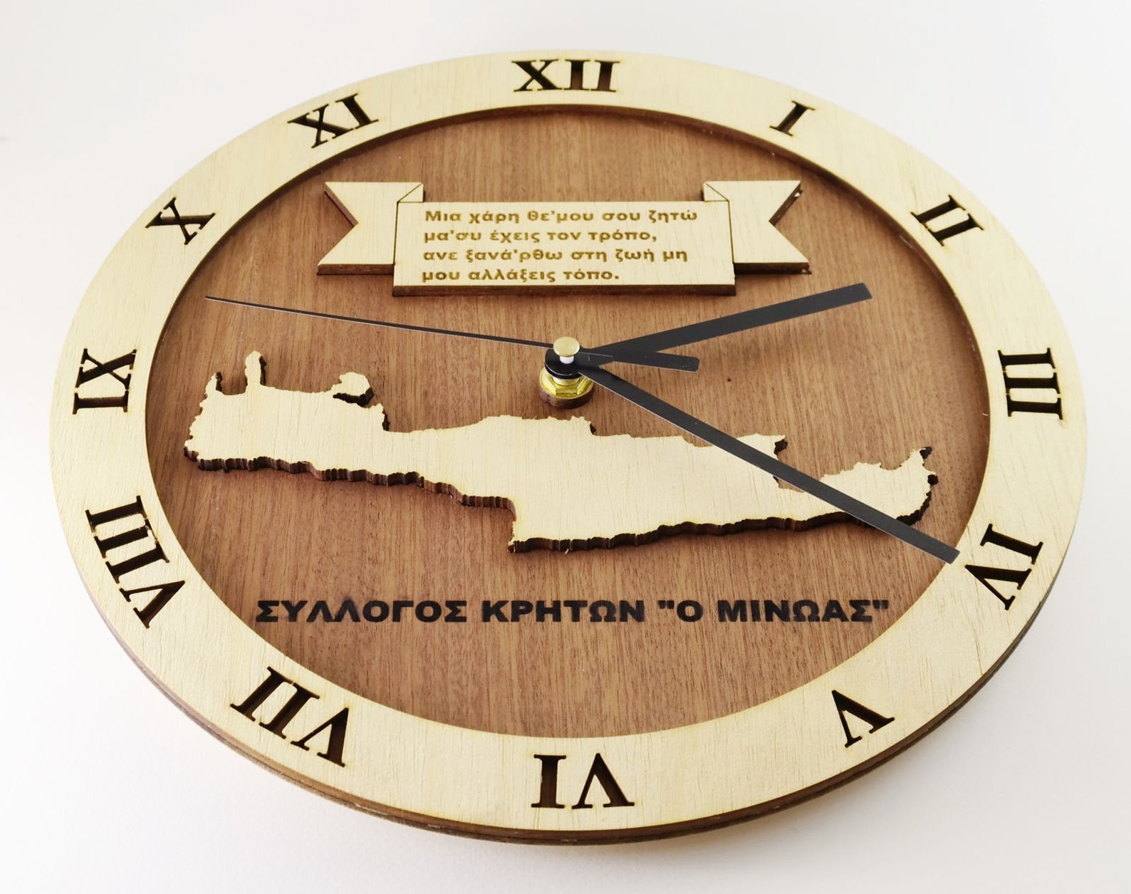 Wooden Wall Clock greece CRETE Island Free Text Etsy UK