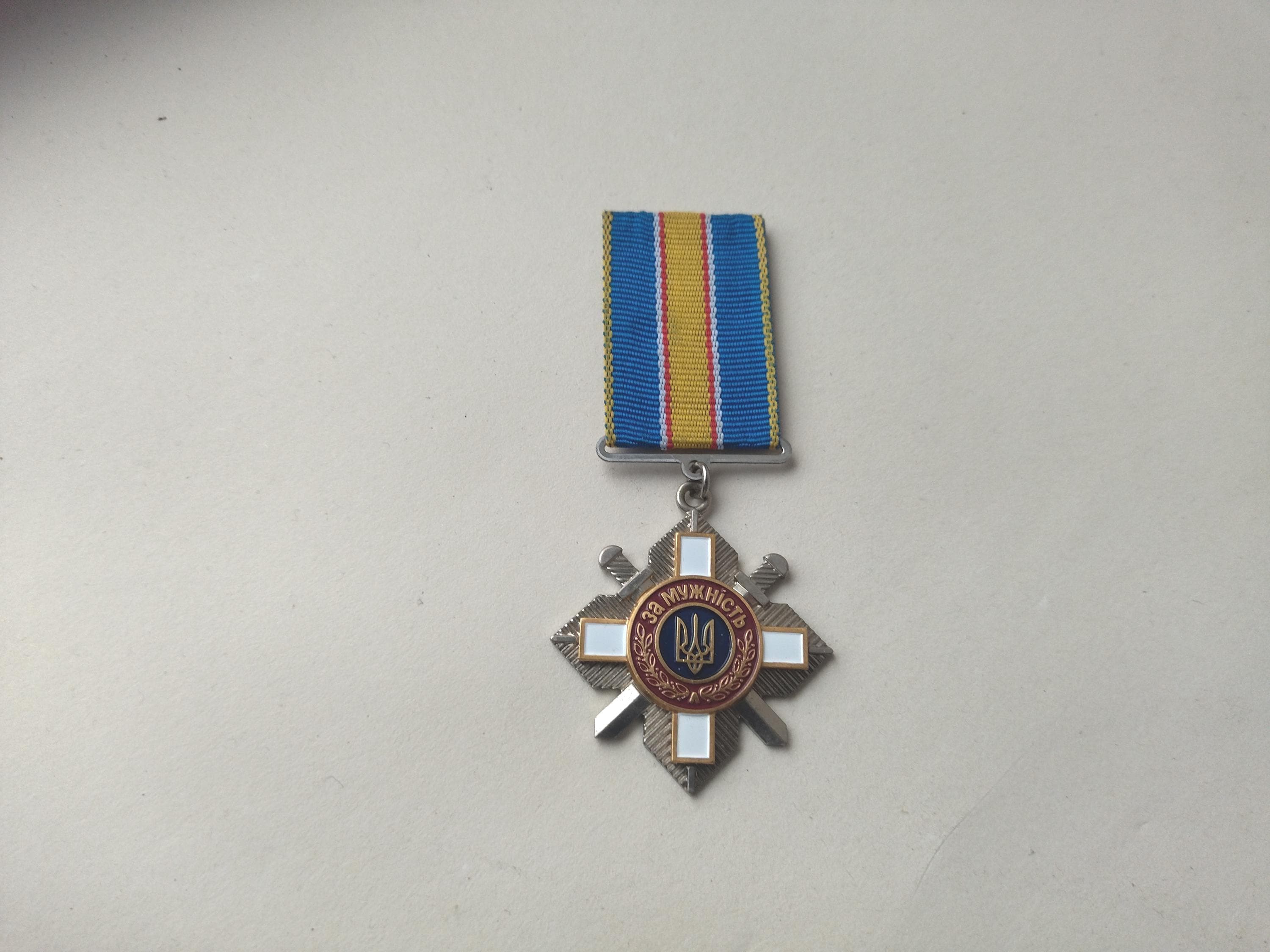 Ukraine Military Medals - Etsy