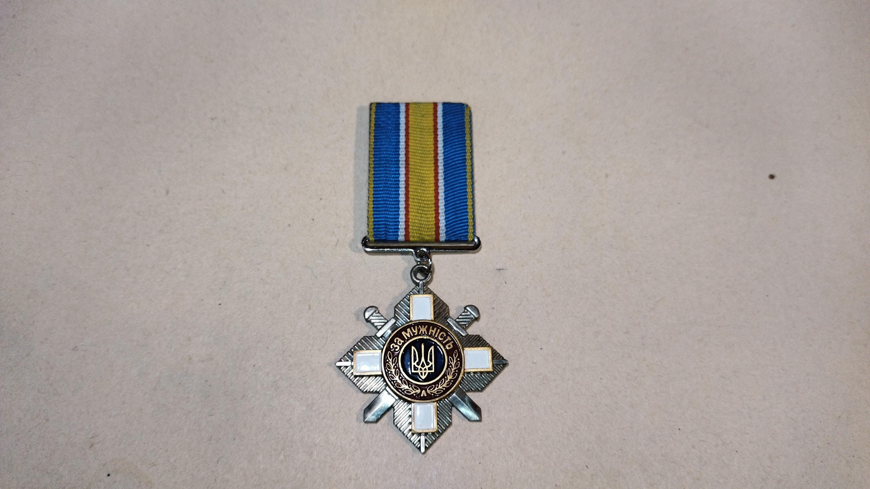 Medals of Ukraine - Etsy