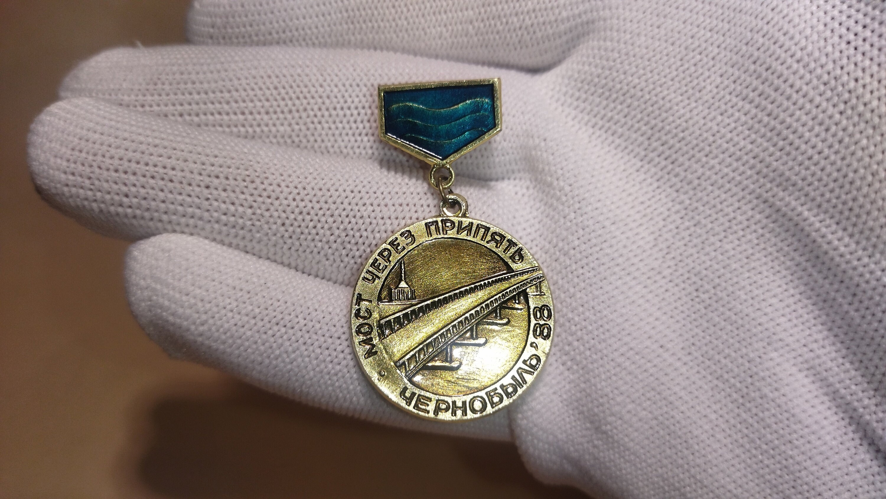 Médaille/Document Original De Tchernobyl URSS - Militaria Soviétique - Ukraine - Occasion Avec Bonus