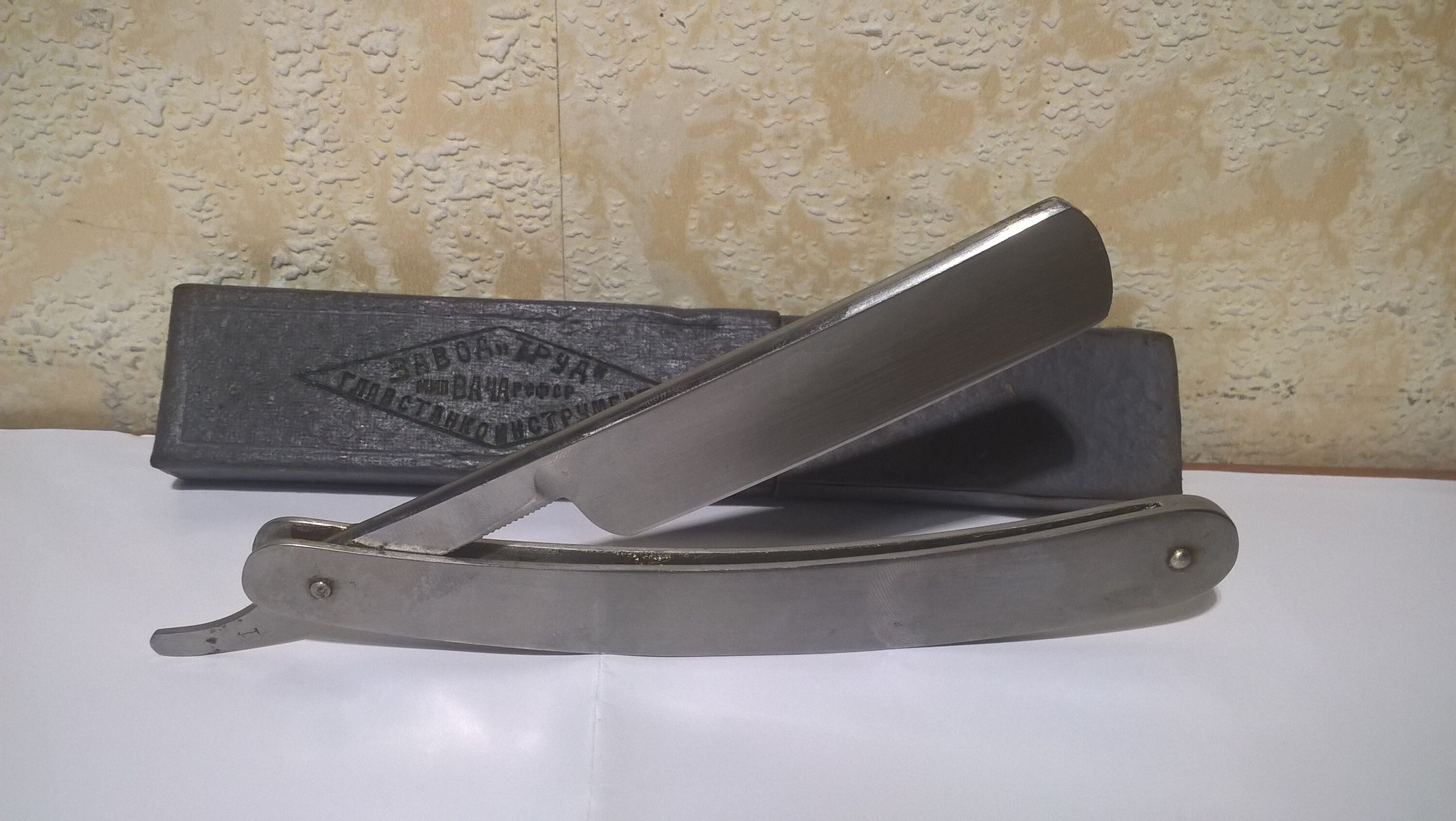 Soviet Razor TRUD VACHA Surgical,soviet Straight Razor,soviet Shaver ...